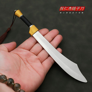 神探狄仁杰兵器模型李元芳链子刀金属武器模型微缩手办道具刀剑