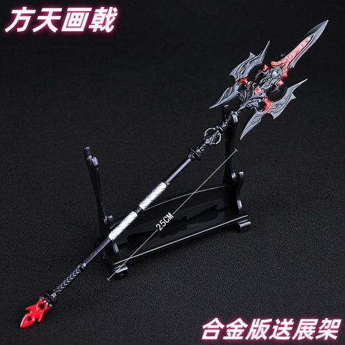 吕布方天画戟麒麟弓金属合金武器模型古代三国冷兵器摆件道具玩具