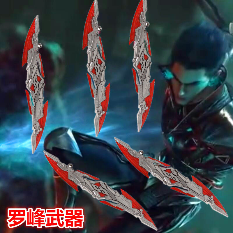 吞噬星空周边罗峰九重雷刀血影战刀飞镖模型动漫武器兵器玩具刀剑