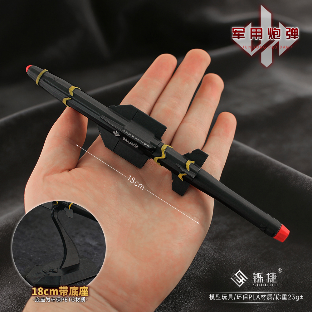 三角洲周边游戏同款3D打印炮弹模型道具电竞摆件物资摸金跑刀玩具