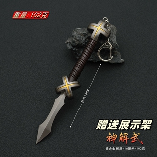 咒术动漫周边回战战神神武解金属兵器模型挂件合金武器手办小玩具