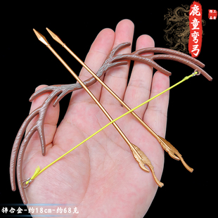 哪吒动漫周边鹿童鹿角弓弓箭小弯弓金属冷兵器武器模型手办小玩具