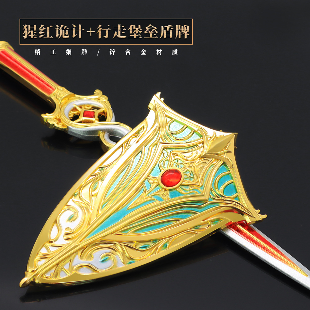 博德之门3周边维康妮亚的行走堡盾牌永燃之刃合金小武器兵器模型