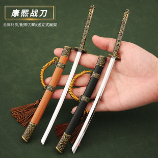 康熙王朝古代兵器康熙佩刀战刀尚方宝剑合金模型摆件金属玩具刀剑