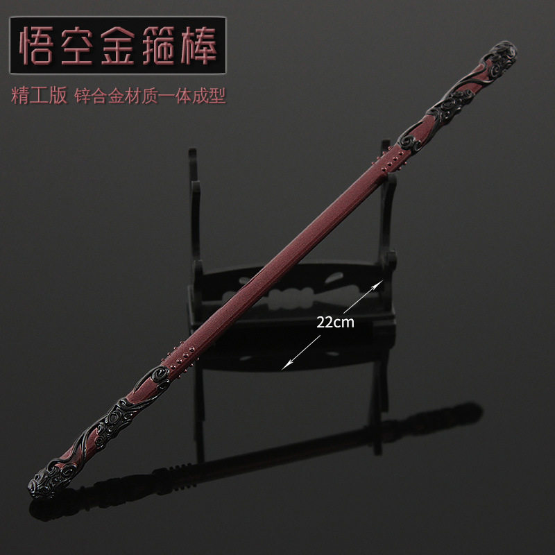黑神话悟空游戏金箍棒猪八戒九齿钉耙沙僧月牙铲武器兵器模型玩具