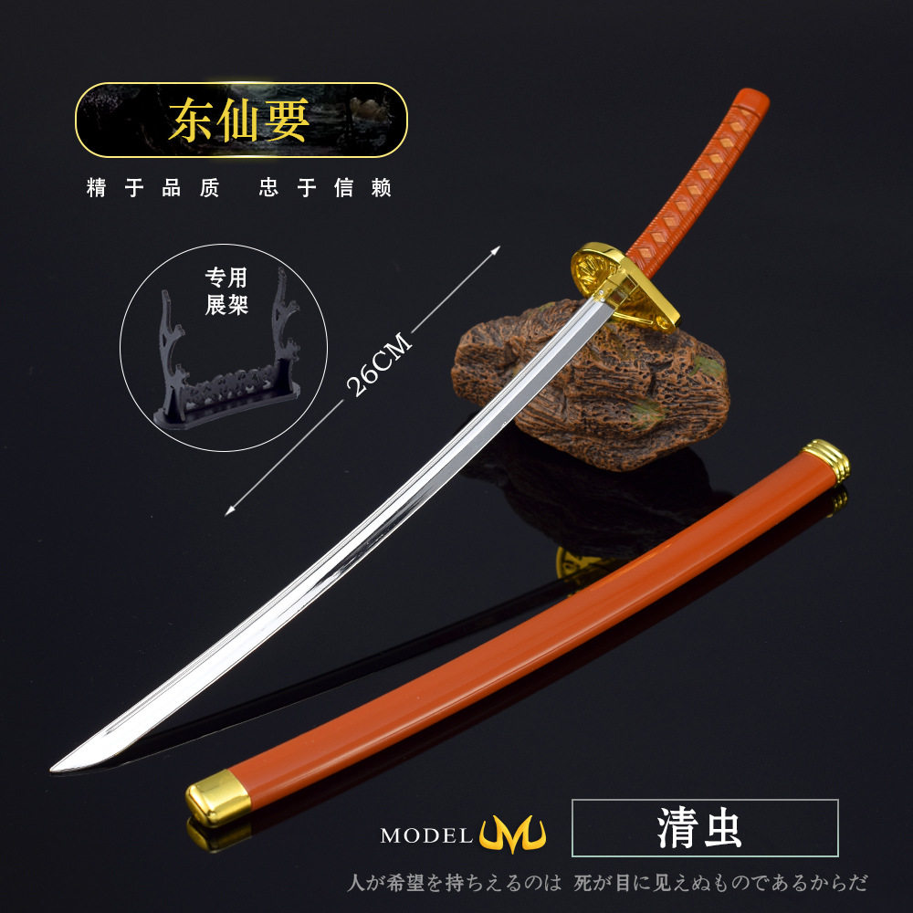 死神动漫合金武器东仙要清虫斩魄刀带鞘金属武士刃模型手办玩具刀图片