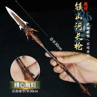永劫周边金属武器镇山河长枪长矛合金冷兵器模型手办无间摆件玩具
