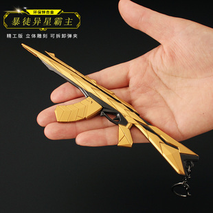 瓦罗兰特无畏契约暴徒AK异星霸主金色合金模型枪枪模手办玩具枪