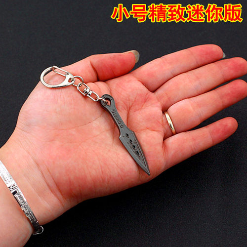 apex周边小帮手模型钥匙扣挂件