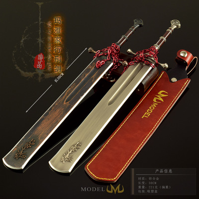 老头环周边金属武器边玛雅家行刑剑大号30cm合金兵器模型刀剑玩具