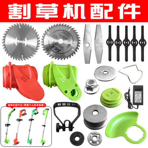 凌莱割草机电动小型家用多功能