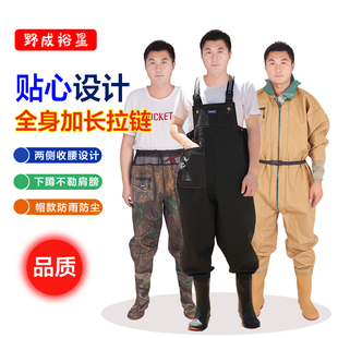 野成裕星连体背带耐刮磨男渔民全身防水下水裤 赶海半身网腰加厚底