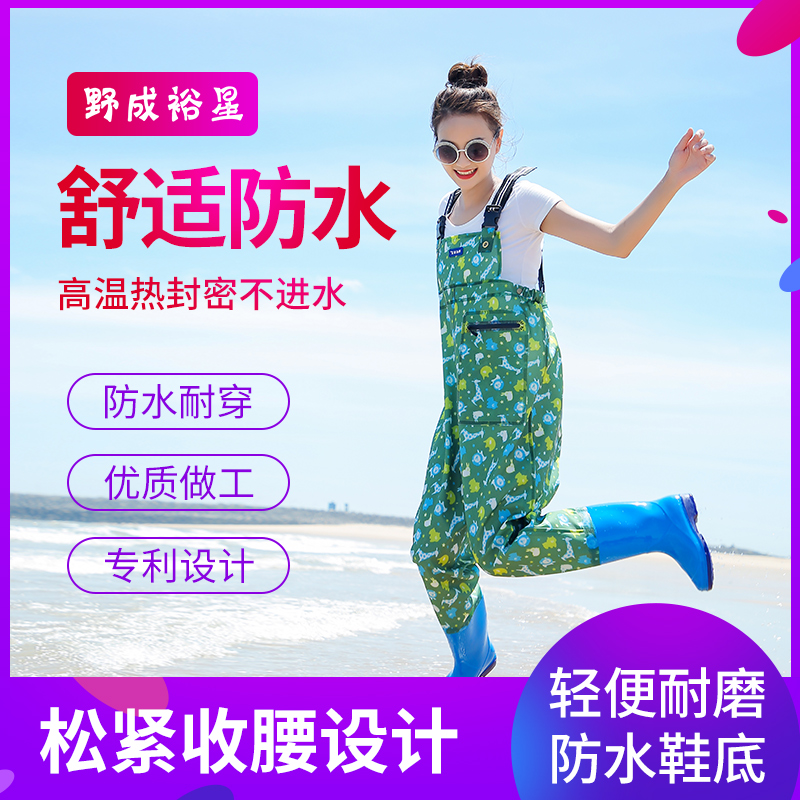 野成裕星女士電抓捕撈雨靴下水褲