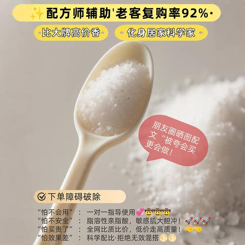 杏仁酸原料院线杏仁酸粉diy原料