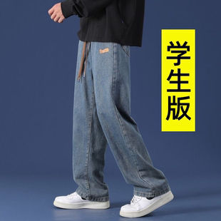 夏季青少年牛仔裤男孩薄款宽松直筒阔腿裤初中高中学生休闲长裤子