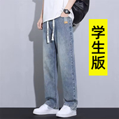 休闲牛仔裤 大童帅气直筒裤 子13青少年12男孩14初高中学生15春秋季