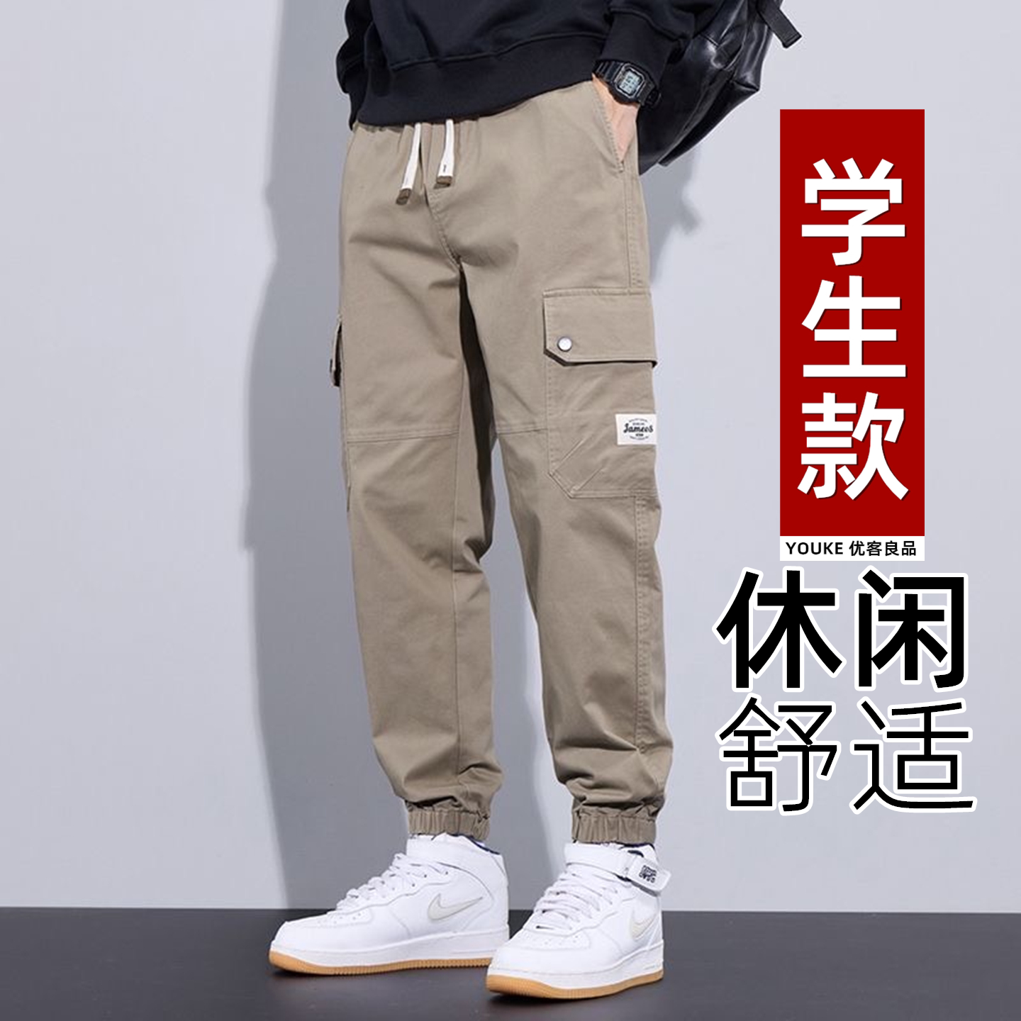 青少年秋季工装裤子男孩初高中学生束脚休闲裤大童帅气春秋运动裤