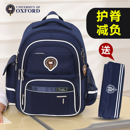 牛津大学小学生书包1-3年级三到六儿童男减负护脊减压背包大容量