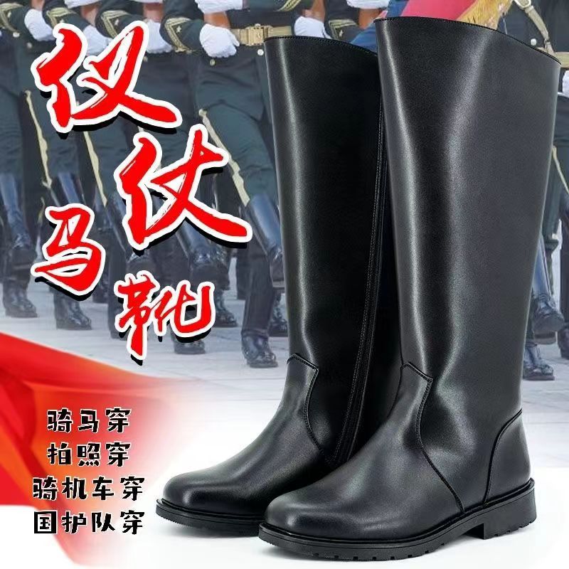 仪仗队靴子高筒马靴演出表演