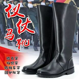 仪仗队靴子高筒马马靴阅兵升旗手长筒皮靴骑士靴子演出表演鞋子