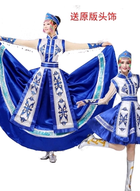 包邮蒙古族筷子舞蹈演出服装女蓝色顶碗舞蹈表演服蒙古族大摆裙装