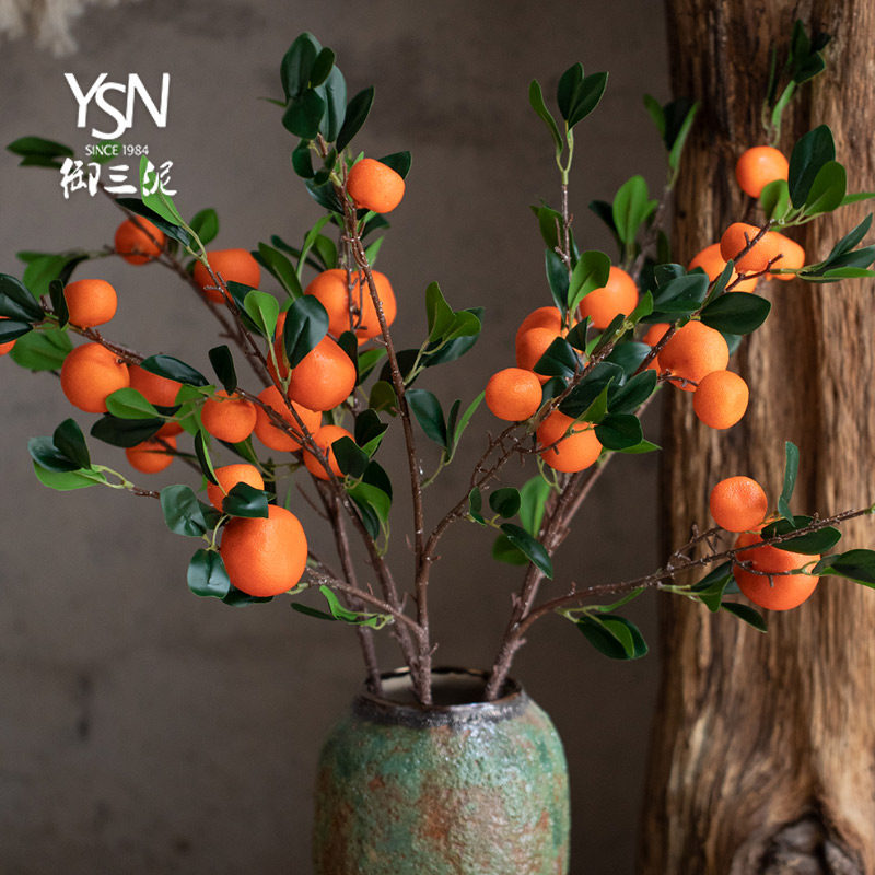 85cm仿真果实仿真花插花花瓶摆件花盆装饰侘寂现代橘子果实硕果实