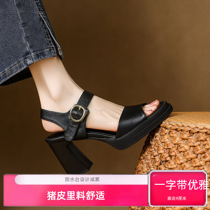 内外全皮防水台粗跟一字带凉鞋女夏时尚百搭真皮不累脚露趾高跟鞋