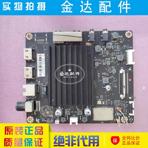 乐视D554UCNN主板MS6A938F-MBD-A-H5000 203300003422屏ST5461D01