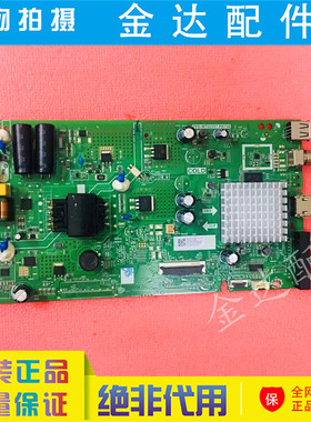 创维电视40K5C 40X8/F8 43X800 液晶主板TPD.MT9255T.PB736电路板