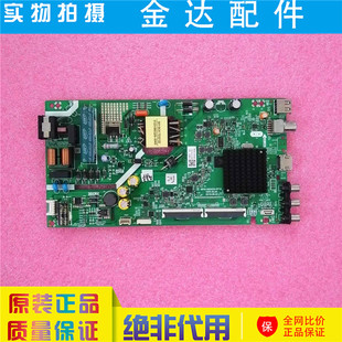 原装 创维 43X6 电视机主板 5800-A6S430-0P10屏SDL430FY(BD0-G00