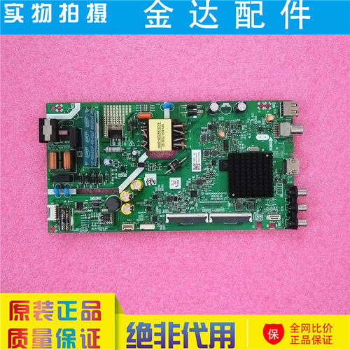 原装 创维 43X6 电视机主板 5800-A6S430-0P10屏SDL430FY(BD0-G00