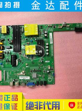 多媒体教育机主板ZM.S53.OS2R01 YZ.S53W.OS2R01电压80-148V/1200