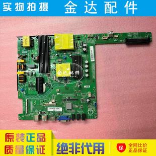 148V 原装 驱动主板ZM.S53.OS2R01电压80 一体机 1200mA 教育教学