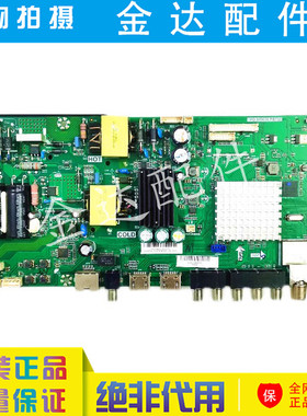 全新 海尔 H32E09 H40E10 H40E09 H43E09电视主板TPD.MS638.PB735