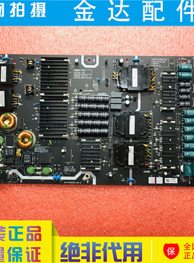 原装 创维电视机5800-R7K410-00XX/0000电源板N012402-000232-002