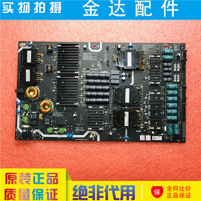 原装 创维电视机5800-R7K410-00XX/0000电源板N012402-000232-002