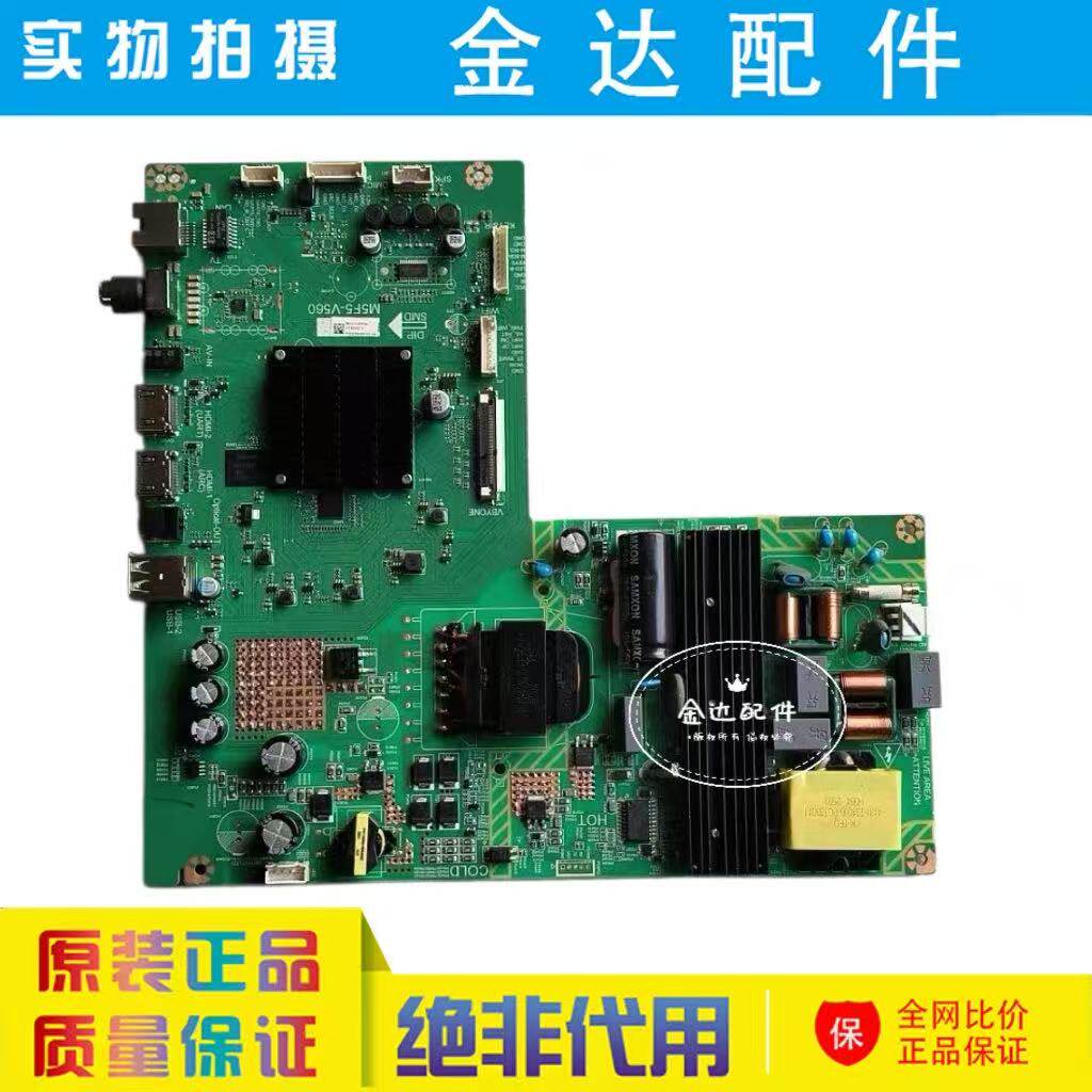 飞利浦 65PUF7099/T3 液晶电视机主板 M5F5-V560 配屏 K650WDGT0H