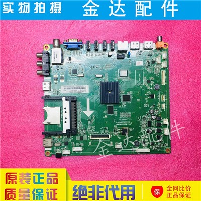 长虹JUC7.820.00085881驱动板