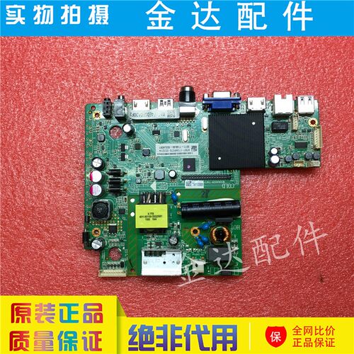 飞利浦液晶32PHF5451/T3 39/40PHF5459/T3 电视主板MSD6A628-T4C1