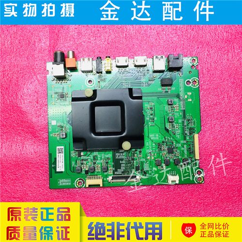 海信 LED55E5U/55N51U 60/65/55EC500U/3000U 主板RSAG7.820.7557