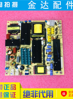 D42A561U 海尔 LS42H510N 42H3000W电视电源板TV5001-ZC02-01