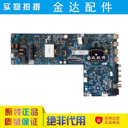 长虹55D55F-G 58D4PS-D 50U6 50D4P电视机主板 JUC7.820.10194466