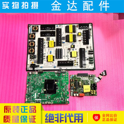 原装 海信 LED75W20 商显触控教育电源板主板RSAG7.820.7845/7442