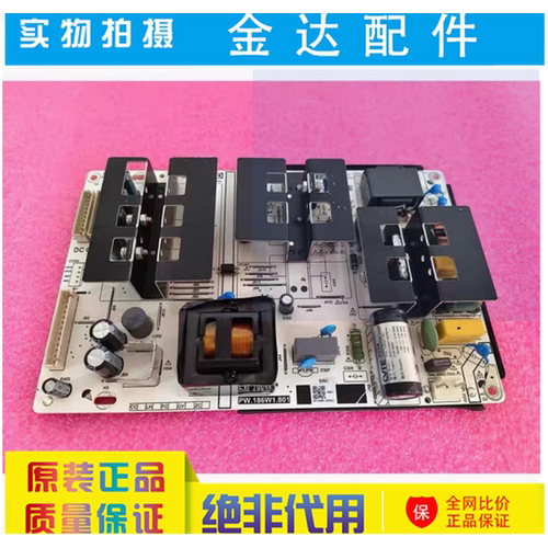 长虹65寸液晶主板驱动板线路板