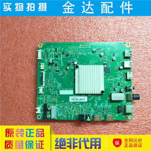 飞利浦65/70PUF7295/T3电视主板715G9979-M0G-B00-004Y屏TPV700B5