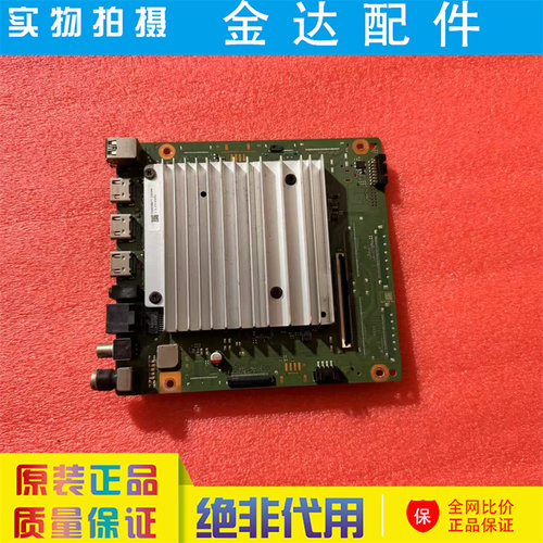 原装华为电视机HD75AMS HD65AJMS主板IT2AJMDM VE配屏ST7461D04-4