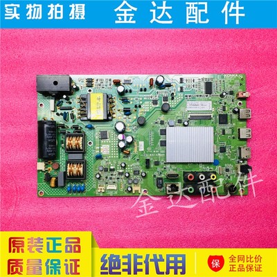 康佳LED42M3820AF LED40K11A电视机主板35018442 35018270屏252YT