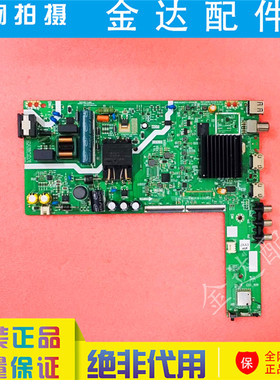 创维43P31 32G22 32P31 40G22 电视机主板5800-A3A011-1PXX电路板