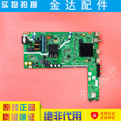 创维电视40/43P31 32/40/43G22 32P31主板5800-A3A011-1PXX电路板