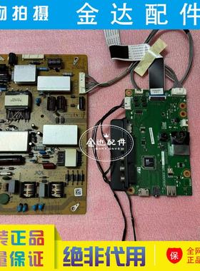 夏普电视LCD-40LX170A 40DS13A/32LX170A电源板主板QPWBNG502WJN1